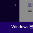 七公主 tvb 电视剧 巡礼片